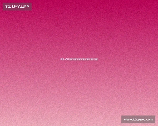 FIFA18是否更新世界杯球员脸型及真实还原情况全面解析