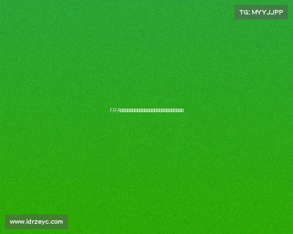FIFA足球世界杯游戏体验虚拟赛场激情竞技全球星同台争霸之旅